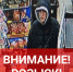 JPG Файл - УМВД Тюменской области
