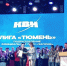 Фото администрации Тюмени, автор неизвестен - Tumentoday.Ru