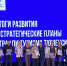 Горизонты развития туризма - Rayon72.Ru