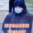 image-17-02-26-09-32 - УМВД Тюменской области