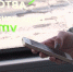 Новые точки доступа к бесплатному интернету появятся в общественных местах Тюмени - ГТРК Регион-Тюмень