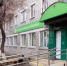 Внимание! Сегодня Центральная городская библиотека не будет работать - ЦГБС Тюмени