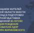 img - ЛДПР
