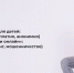 Прокуратура Российской Федерации предупреждает! - ОСШОР по лыжным гонкам и биатлону Л.Н. Носковой