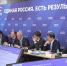 Кадры видео пресс-службы «Единой России» - Tumentoday.Ru