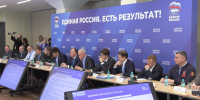 Кадры видео пресс-службы «Единой России» - Tumentoday.Ru