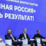 пресс-служба полпредства УФО - ИА Тюменская линия