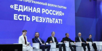 пресс-служба полпредства УФО - ИА Тюменская линия