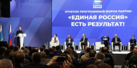 фото Единая Россия - ИА Тюменская линия