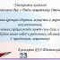 С Днём защитника Отечества! - Рослесозащита Тюменской области