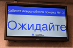 Сергей Елесин, ИА "Тюменская линия"