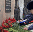 Память исполнявших служебный долг за пределами Отечества россиян почтили в Тюмени - Росгвардия