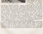 Фото Тобольской митрополии