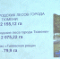 Обустройство городских зон отдыха обсудили депутаты ТГД - ГТРК Регион-Тюмень