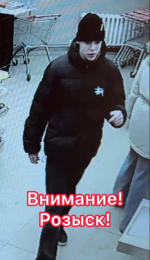JPEG Файл