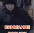 image-24-02-26-10-47 - УМВД Тюменской области