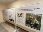 Фото из телеграм-канала Андрея Пантелеева, автор неизвестен