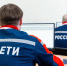 Более 3 тысяч специалистов системообразующей энергокомпании повысили квалификацию в 2025 году - MegaTyumen.Ru