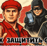 КПРФ приглашает на семинар «Как защитить себя от мошенников?» - КПРФ