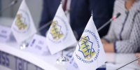 Фото информационного центра правительства Тюменской области, автор неизвестен - Tumentoday.Ru