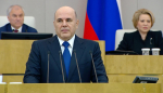 "Сохраним темп работы"