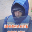 JPEG Файл - УМВД Тюменской области