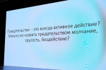 Тюменские школьники посмотрели документалку "Предательство" о молодых террористах в тюрьме