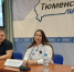ИА Тюменская линия - ИА Тюменская линия