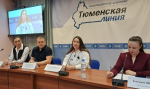 ИА Тюменская линия