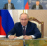Фото из телеграм-канала «Кремль. Новости», автор неизвестен - Tumentoday.Ru