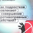 Это важно знать! - Департамент потребительского рынка и туризма
