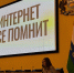 img - ЛДПР