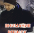 JPEG Файл - УМВД Тюменской области