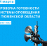 : - ОСШОР по лыжным гонкам и биатлону Л.Н. Носковой