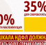 Шкала НДФЛ должна стать более справедливой! - Справедливая Россия