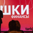 Сергей Елесин, ИА "Тюменская линия" (архив) - ИА Тюменская линия