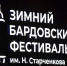 Департамент по спорту и молодежной политике администрации Тюмени - ИА Тюменская линия