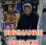 image-04-03-26-10-39 - УМВД Тюменской области