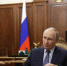 kremlin.ru - ИА Тюменская линия