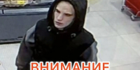JPEG Файл - УМВД Тюменской области