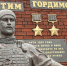 фото пресс-службы полпреда президента в УФО - ИА Тюменская линия