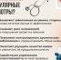 Мы можем больше - Городская поликлиника №3
