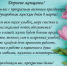 Поздравляем с Международным женским днем -8 марта! - Рослесозащита Тюменской области