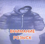 JPEG Файл