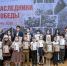 В Тобольске чествовали юных лауреатов фестиваля «Наследники Победы» - Департамент общественных связей
