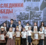 В Тобольске чествовали юных лауреатов патриотического фестиваля «Наследники Победы» - MegaTyumen.Ru