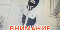 JPEG Файл - УМВД Тюменской области