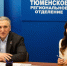 тг-канал Александра Моора - ИА Тюменская линия