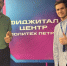 ТюмГУ - ИА Тюменская линия
