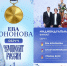 Ева Кононова из Тюменской области — чемпионка России в упражнении с обручем! - Департамент физкультуры и спорта